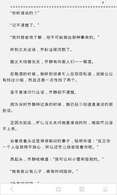 办理菲律宾商务签要体检吗(商务签办理具体要求)